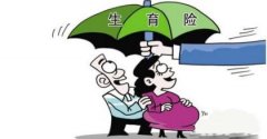 襄陽(yáng)17家醫(yī)院生小孩兒不要一分錢(qián)！免費(fèi)生小孩兒